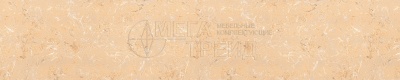 Оникс бежевый классический \2231\1\Кромка с клеем\3050\44\0,6\бз\S\ГП