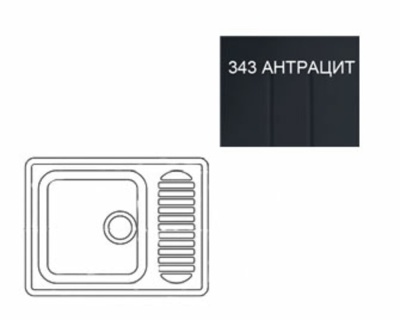 Каменная мойка ES-18-343 антрацитовый EcoStone