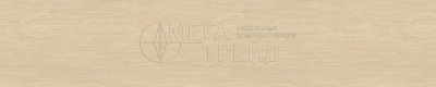 Дуб выбеленный\9022\1\Кромка с клеем\3050\44\0,6\бз\S\ГП