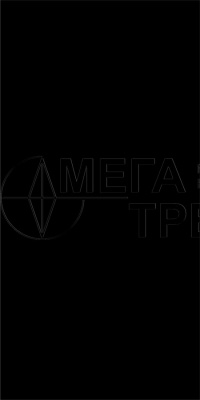 ЛДСП Чёрный Р 2750*1830*16 мм СФЗ  ЛДСП Чёрный Р 2750*1830*16 мм СФЗ  от компании Мега-Трейд