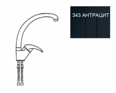 Кухонный смеситель 02-343 антрацитовый EcoStone