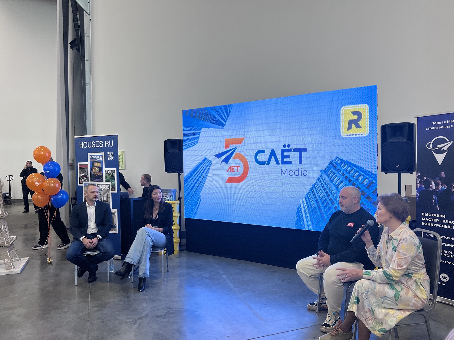 Мега-Трейд участник Общестроительного всероссийского СЛЕТа в Нижнем Новгороде-2025