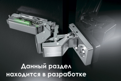 Светодиодная подсветка