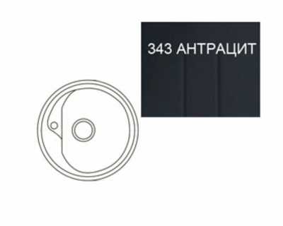 Каменная мойка ES-10-343 антрацит EcoStone