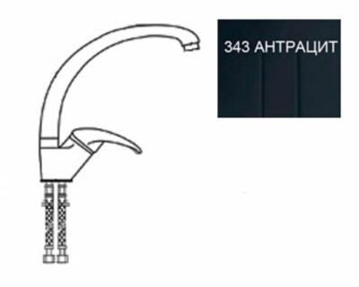 Кухонный смеситель 01-343 антрацит EcoStone