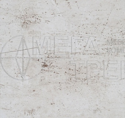 Форли/DP1094/ПЛИНТУС/4000 HPL