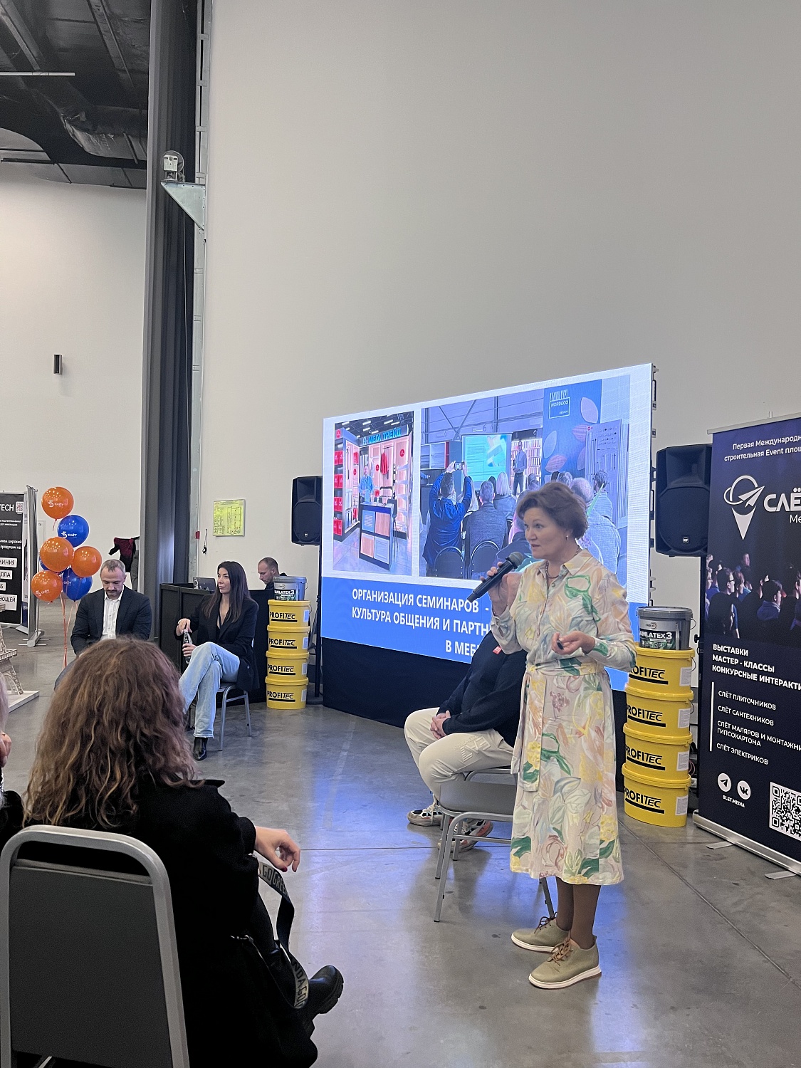 Мега-Трейд участник Общестроительного всероссийского СЛЕТа в Нижнем Новгороде-2025