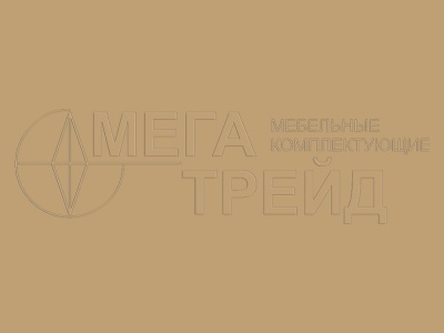 ЛДСП Капучино 2750*1830*16 мм ВЛД от компании Мега-Трейд