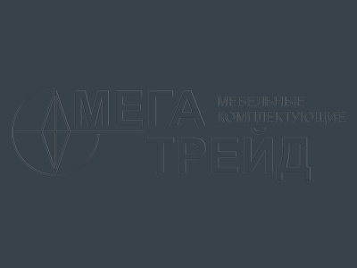 ЛДСП Темно-серый 2750*1830*16 мм ЧФМК от компании Мега-Трейд