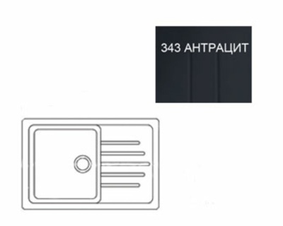 Каменная мойка ES-19-343 антрацит EcoStone